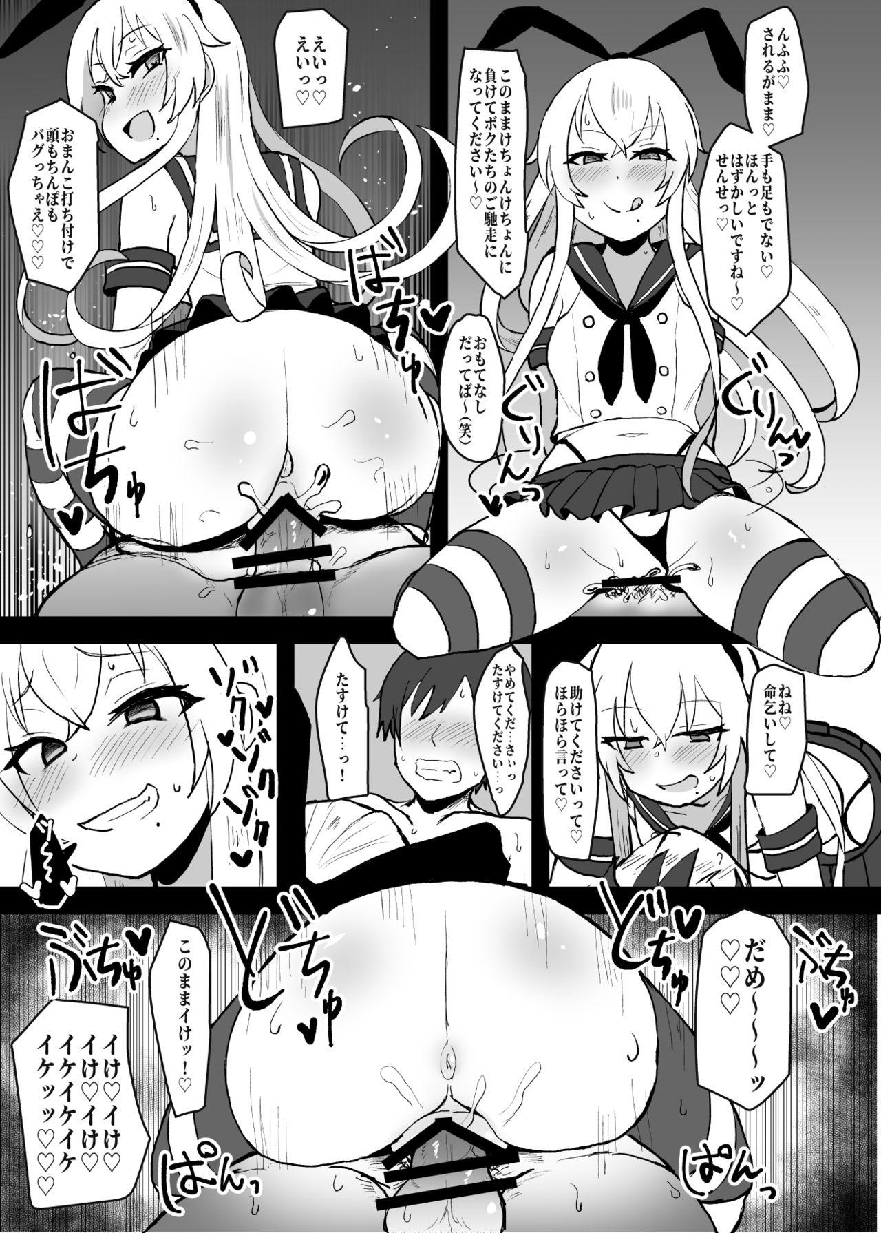 Twinks Ano~ Boku-tachi Warui Cosplayer Janai yo - Kantai collection Married - Page 9