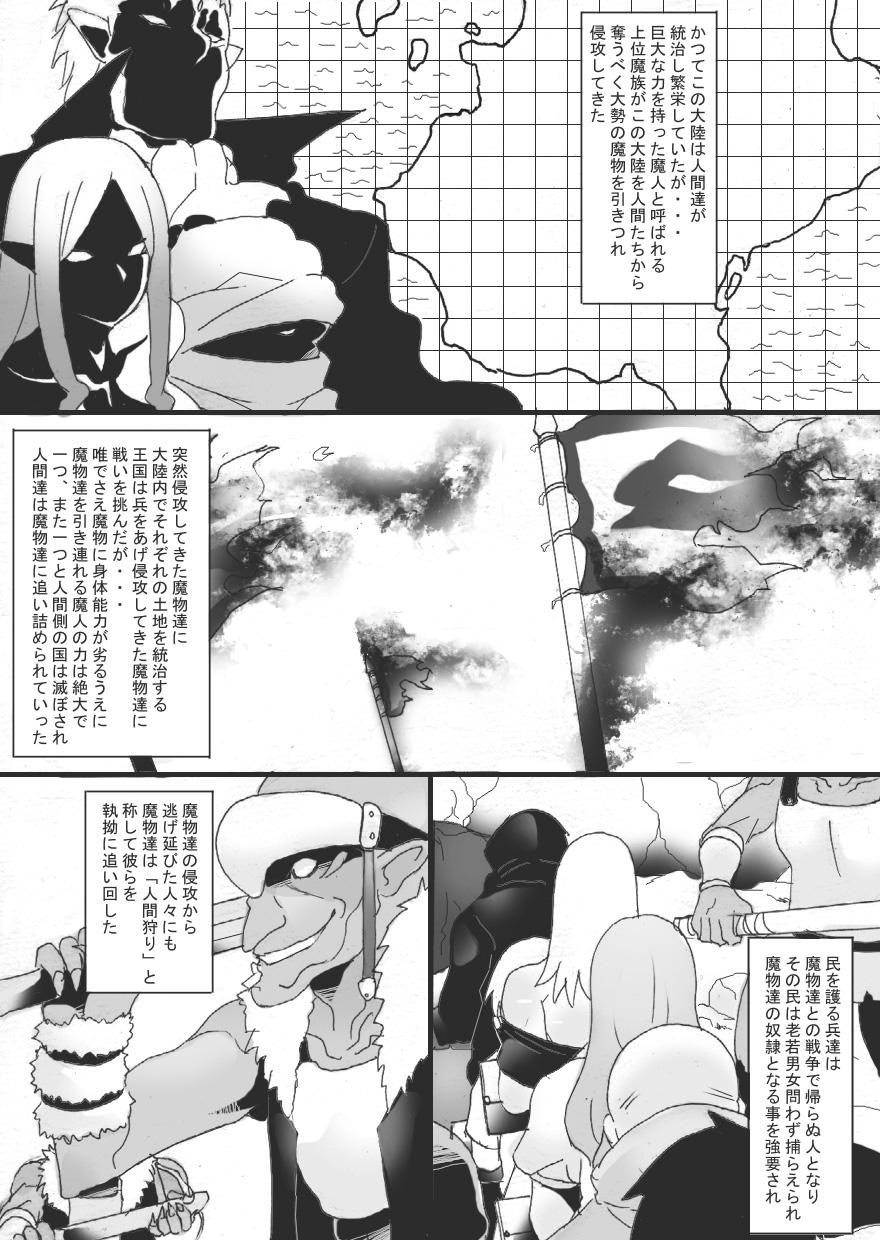 Novinhas Nyuudo Kenshi Kuon 1 - Original Teenxxx - Page 4