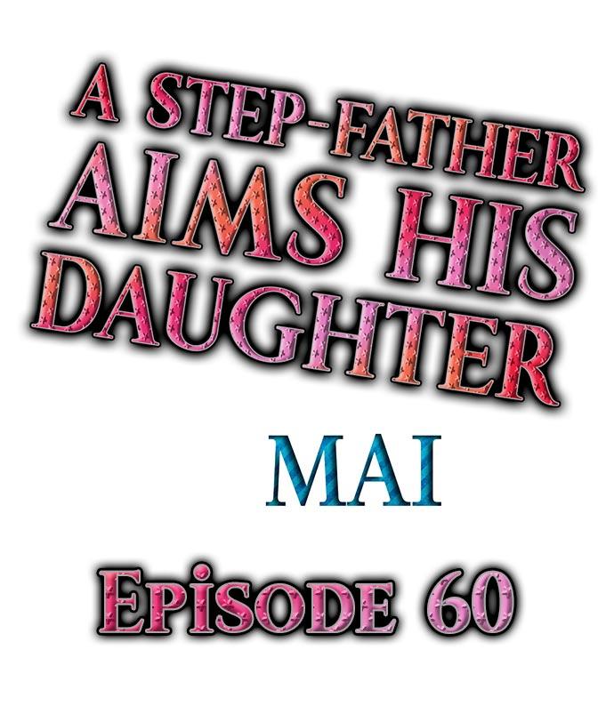 A Step-Father Aims His Daughter 772