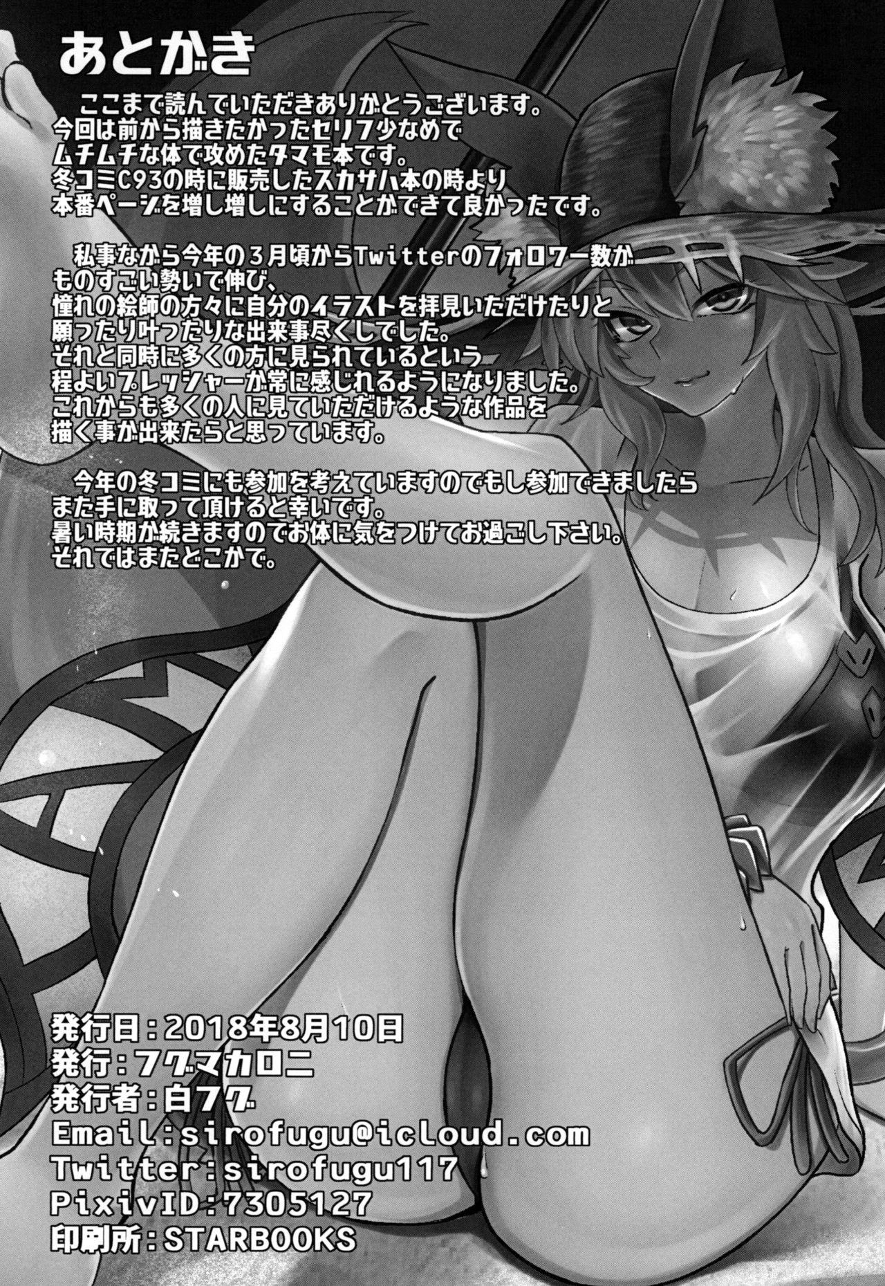 Masturbacion Tamamo Temptation - Fate grand order Big breasts - Page 26