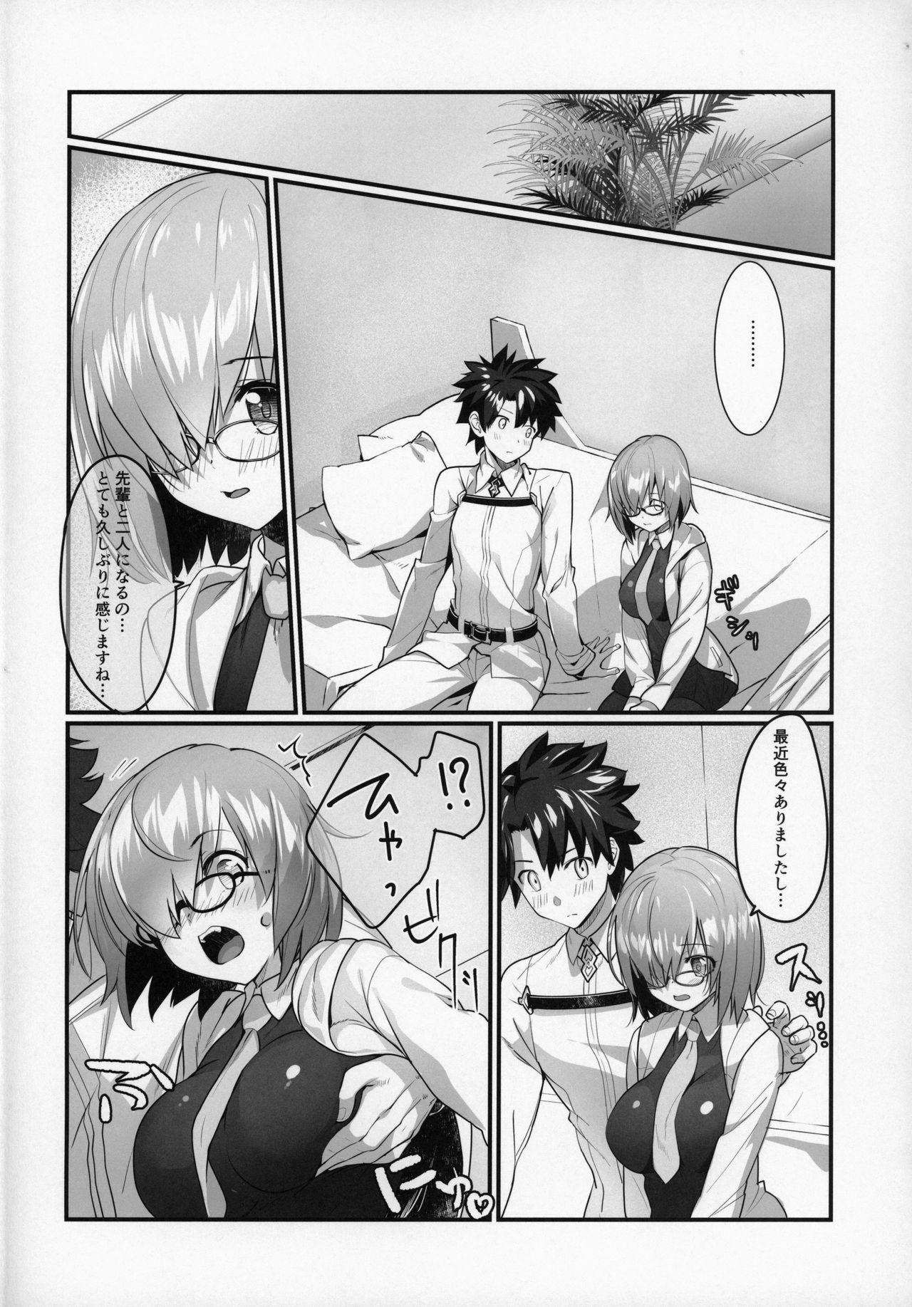 Banho マシュといちゃいちゃする本 - Fate grand order Natural Tits - Page 4