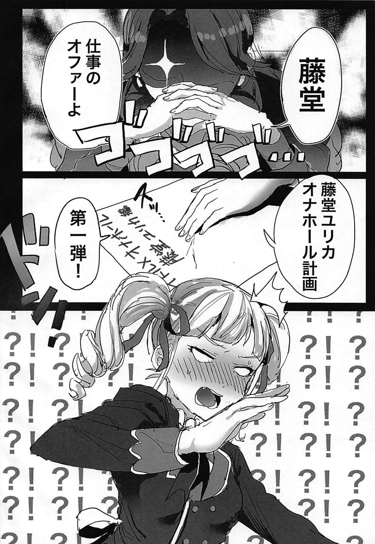 Humiliation Toudou Yurika Onahole Keikaku - Aikatsu Online - Page 3