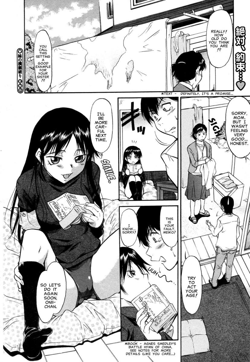 Inner Equal Bloomers Ch. 1-8 29