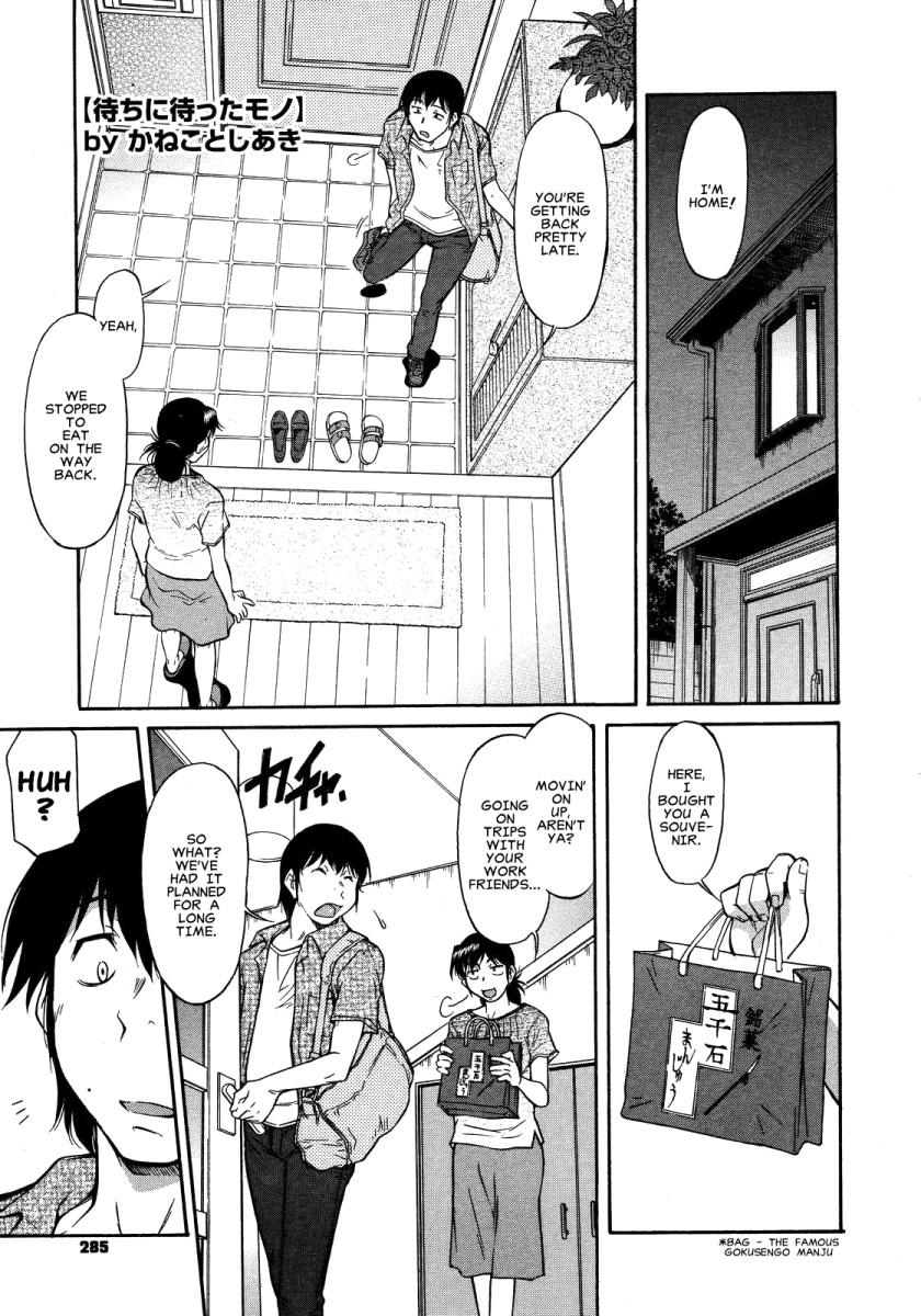 Inner Equal Bloomers Ch. 1-8 56