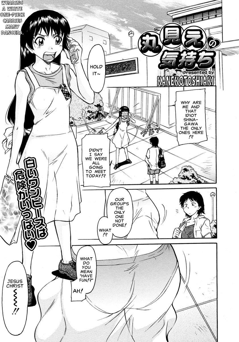 Inner Equal Bloomers Ch. 1-8 80