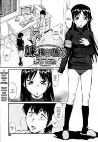 Inner Equal Bloomers Ch. 1-8 9