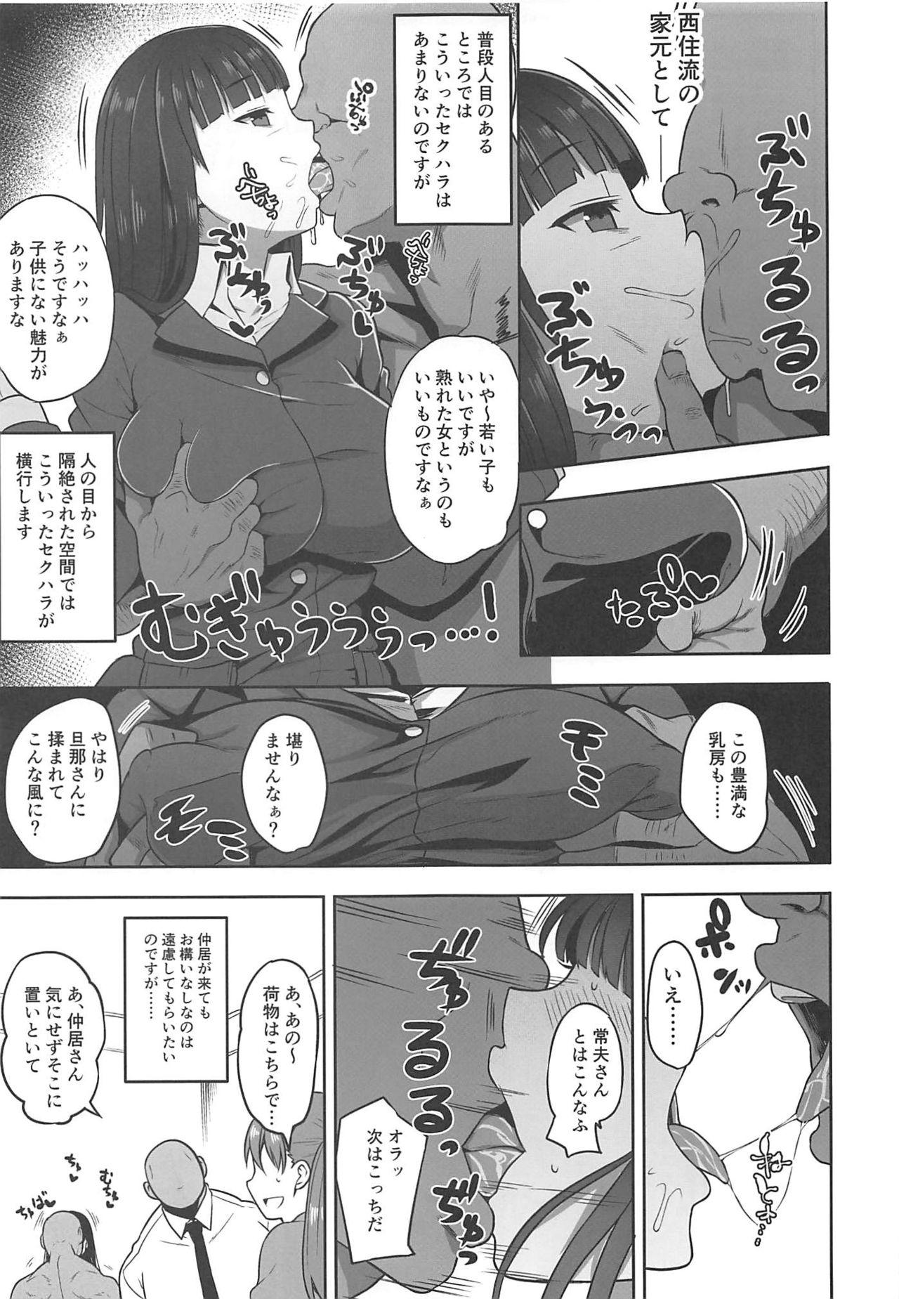 Gay Blackhair Nishizumi-ryuu Uwakidou 2 - Girls und panzer Sensual - Page 6