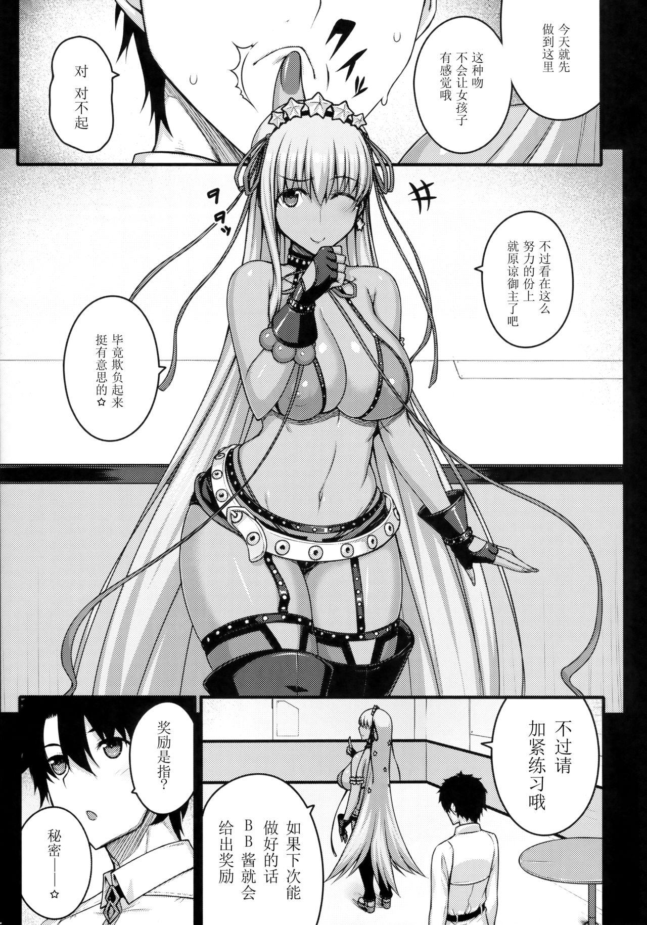 Flash 5STAR - Fate grand order Ride - Page 4