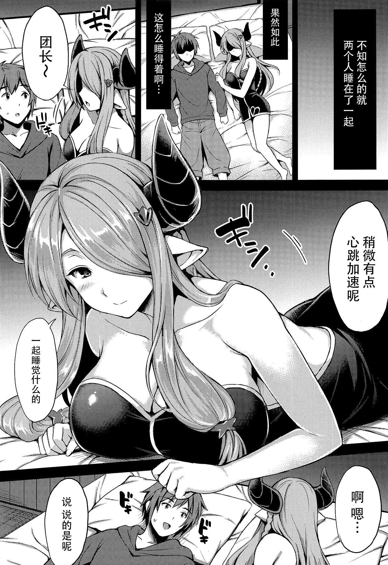 Women Sucking Dicks sleepless - Granblue fantasy Petite Teenager - Page 5