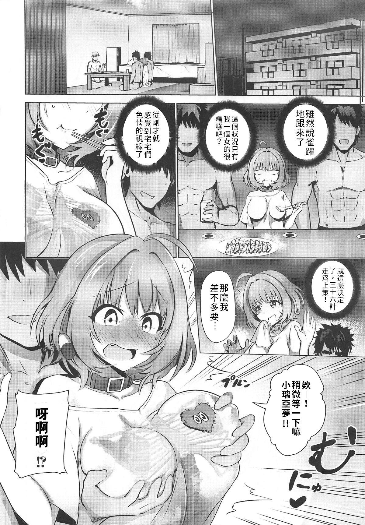3way Tojikome Ai | 監禁遊戲 - The idolmaster Petite Girl Porn - Page 5