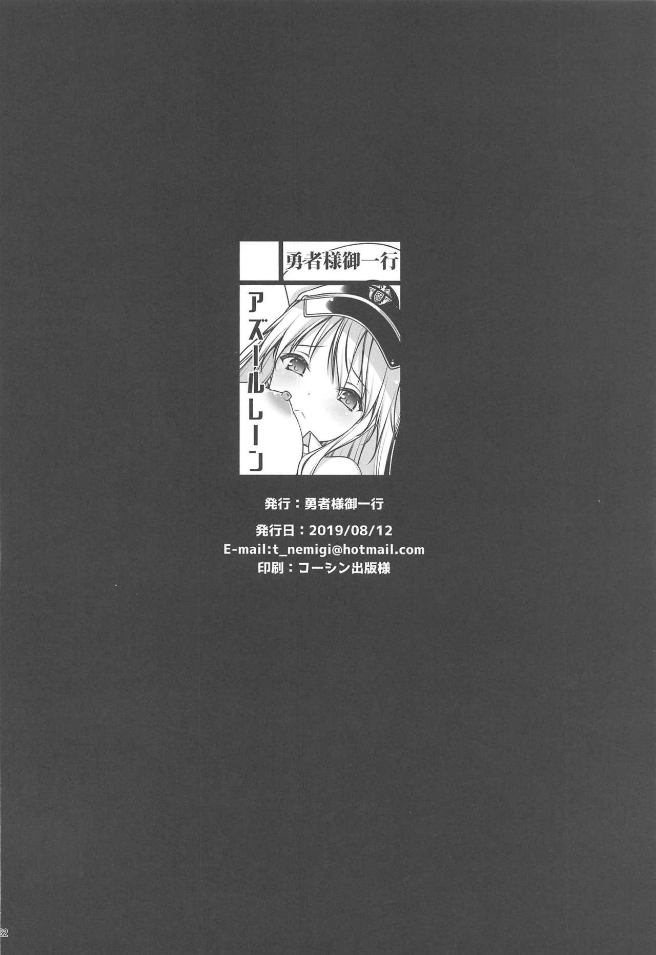 Gay Blondhair Doki Mizugi Darake no Hishokan Soudatsusen Zoku Hishokan no Himitsu - Azur lane Nice Ass - Page 21