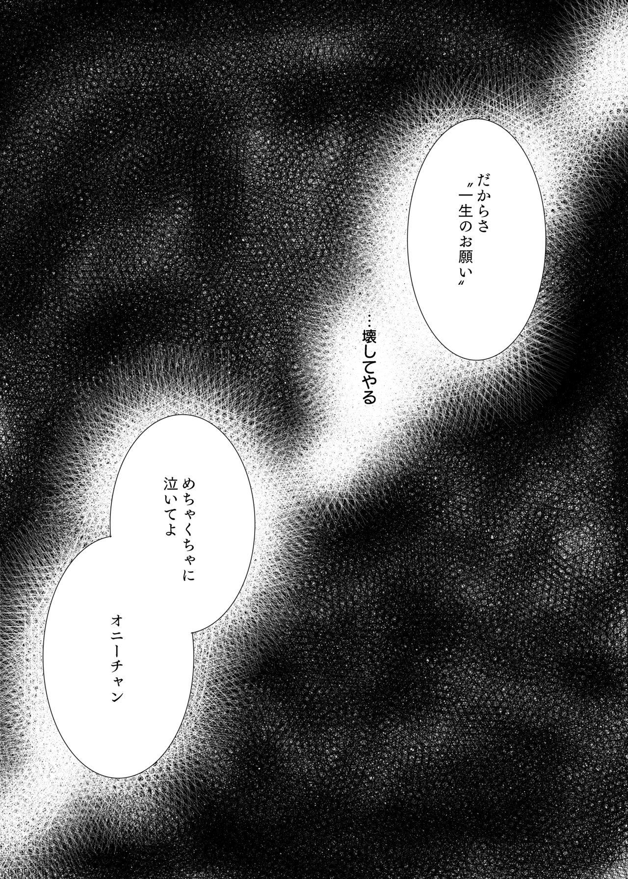 Que 愛のカタチは。 - Osomatsu san Perfect Tits - Page 10