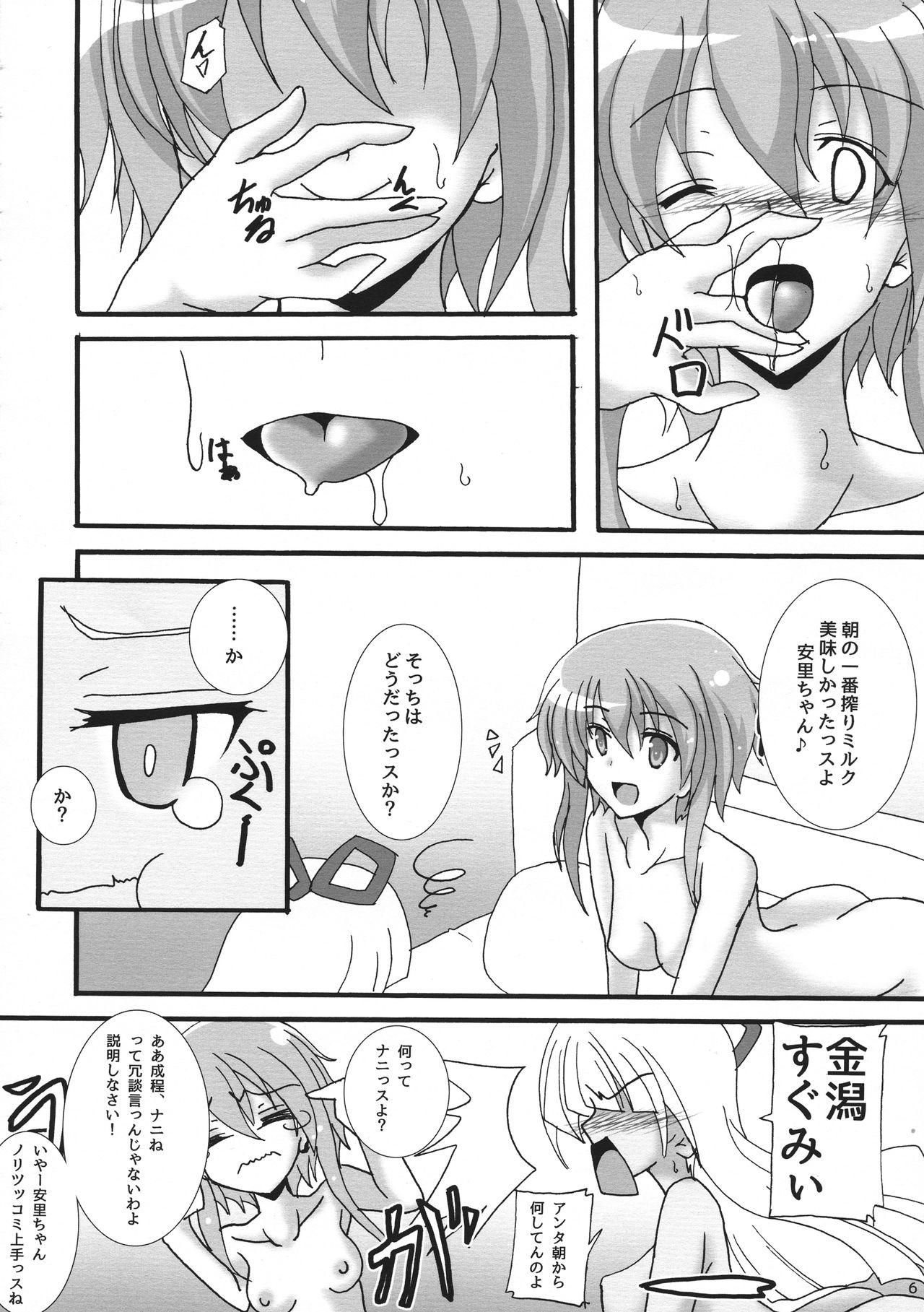 Made ALICE GEAR ANTHOLOGY Futanari Chuuiki Goudou Chousa Ninmu - Alice gear aegis Roughsex - Page 8