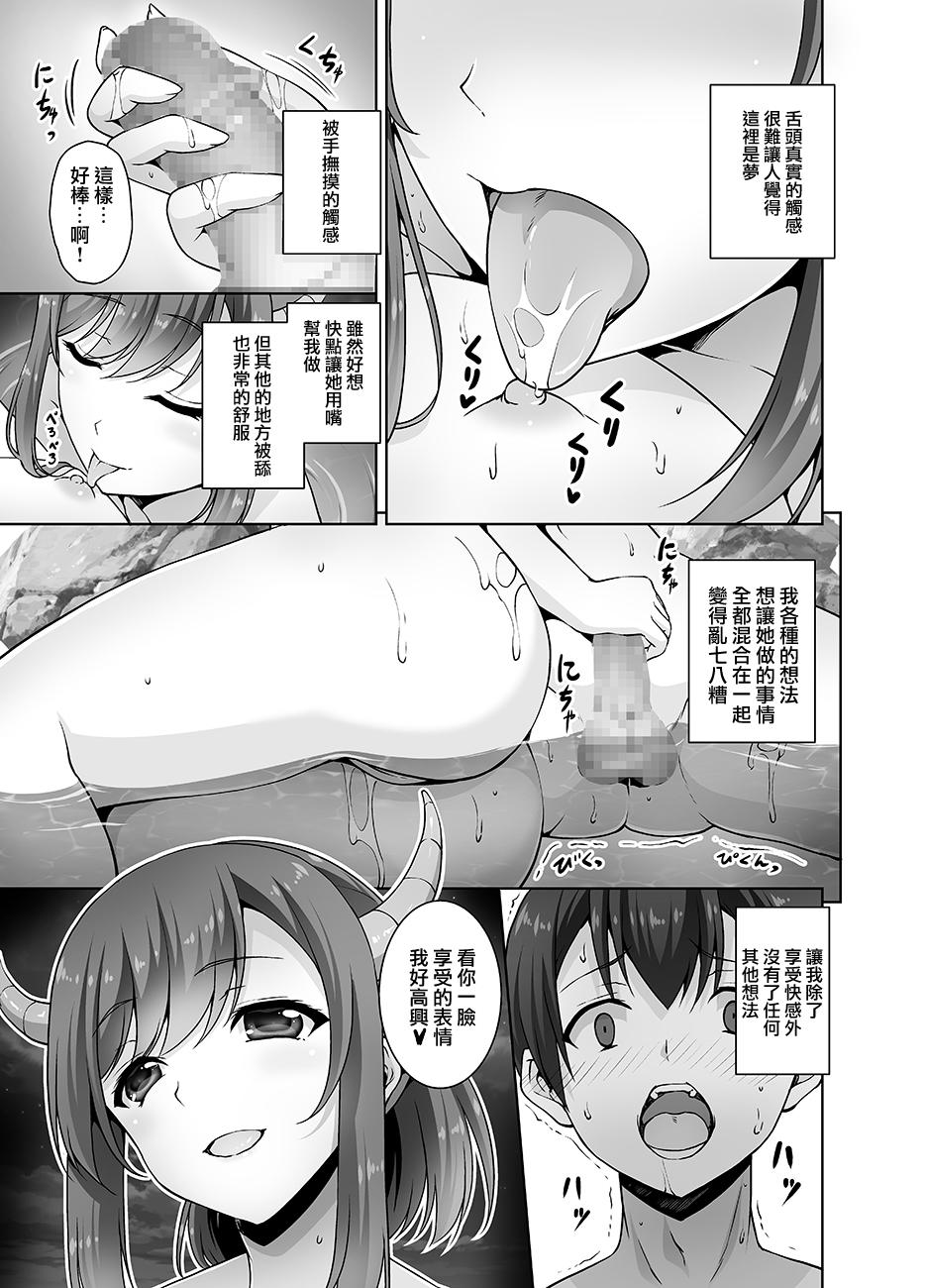 Danish Tottemo H na Succubus Onee-chan to Onsen de Shippori Sex - Original Public Sex - Page 10