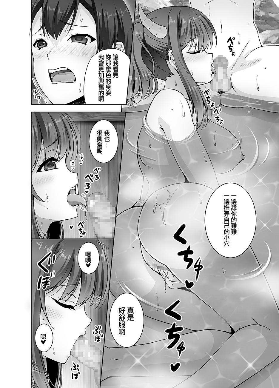 Amateurporn Tottemo H na Succubus Onee-chan to Onsen de Shippori Sex - Original Brunet - Page 13