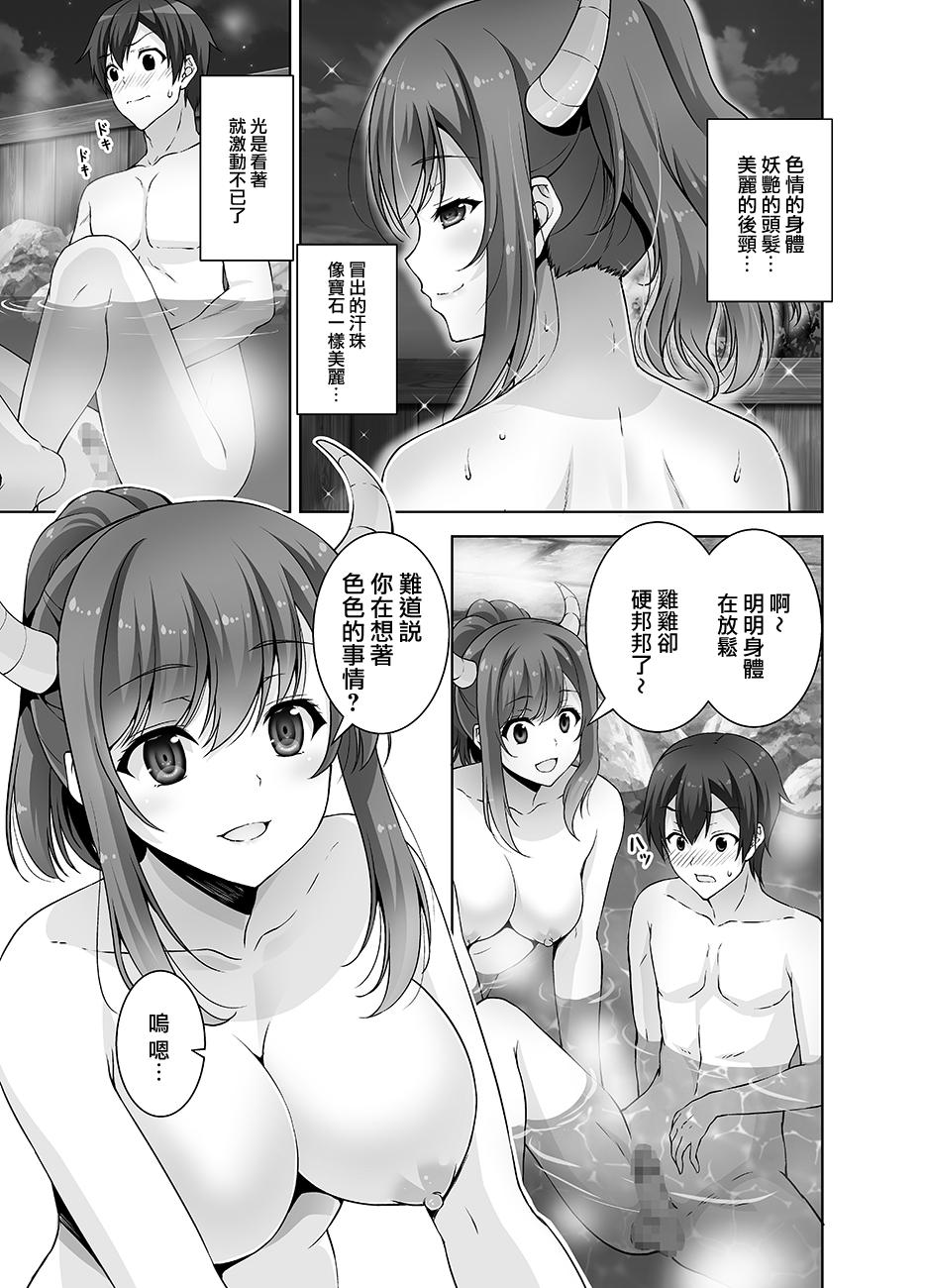 Morrita Tottemo H na Succubus Onee-chan to Onsen de Shippori Sex - Original Carro - Page 8