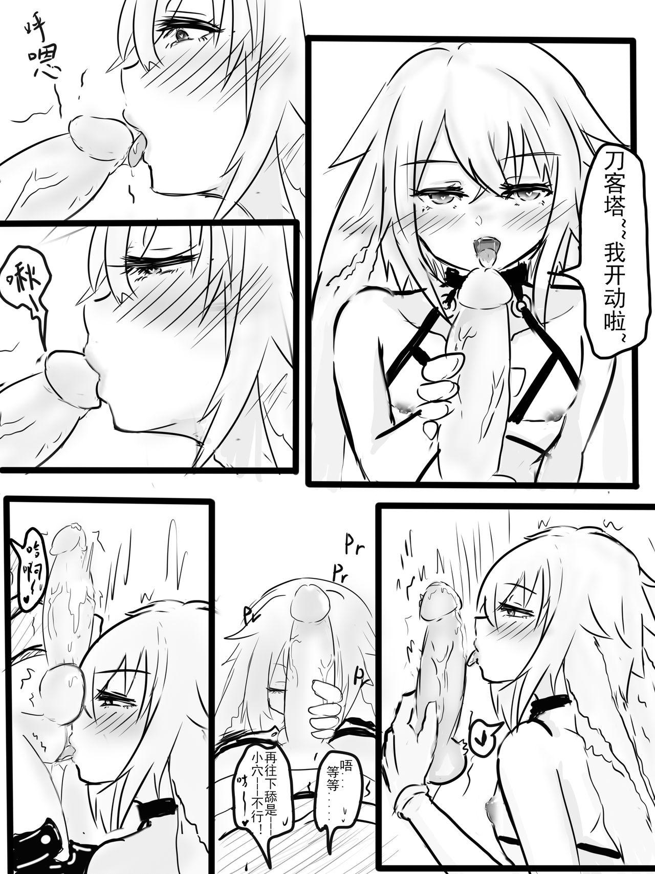 Gay Special services of Ansel 1+2+pixiv插图 - Original Boy Fuck Girl - Page 7
