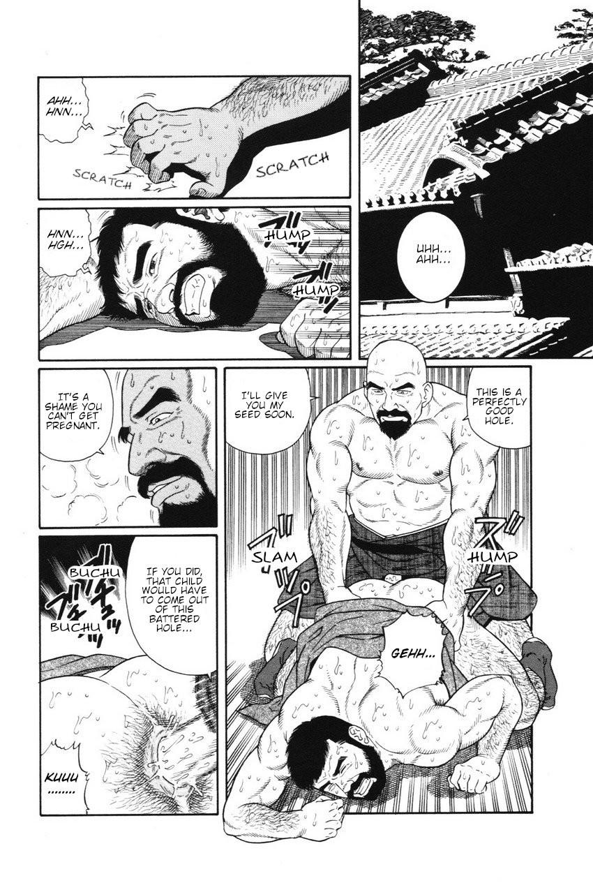 Anal Fuck Gedou no Ie Joukan | House of Brutes Vol. 1 Ch. 2 Gay Brownhair - Page 2