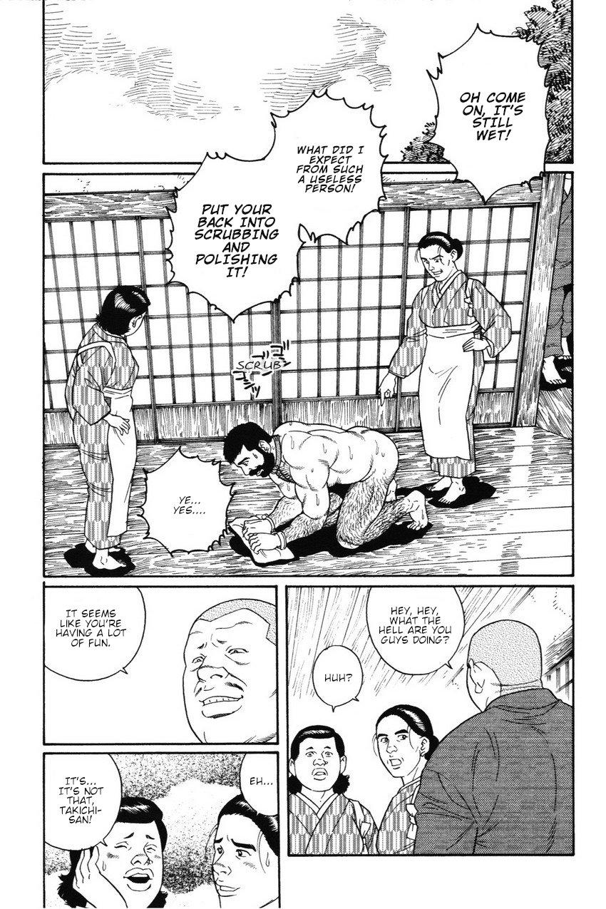 Brother Sister Gedou no Ie Joukan | House of Brutes Vol. 1 Ch. 7 Colombiana - Picture 2