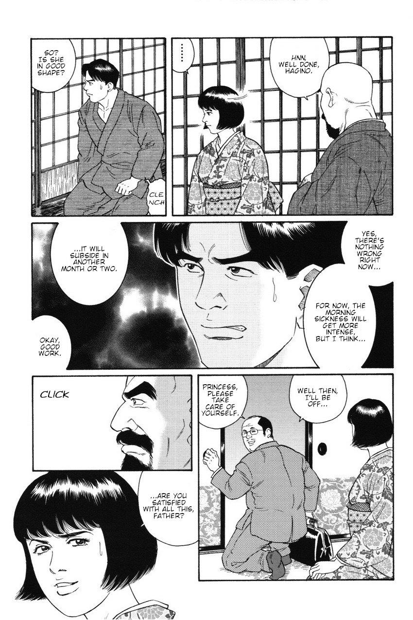 Dick Sucking Gedou no Ie Joukan | House of Brutes Vol. 1 Ch. 8 Anal Play - Page 5