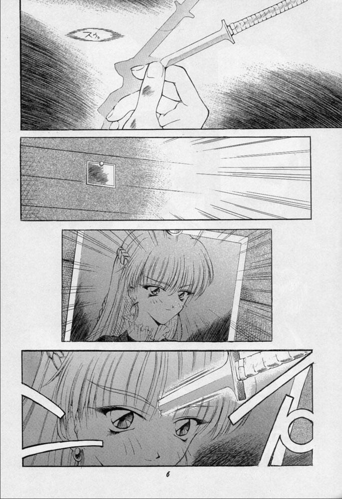Classic Karikizuki no Ma - Samurai spirits Tenchi muyo Gundam wing Nurse angel ririka sos Tonde buurin Gundam 0080 Jurassic tripper Ex Girlfriend - Page 5