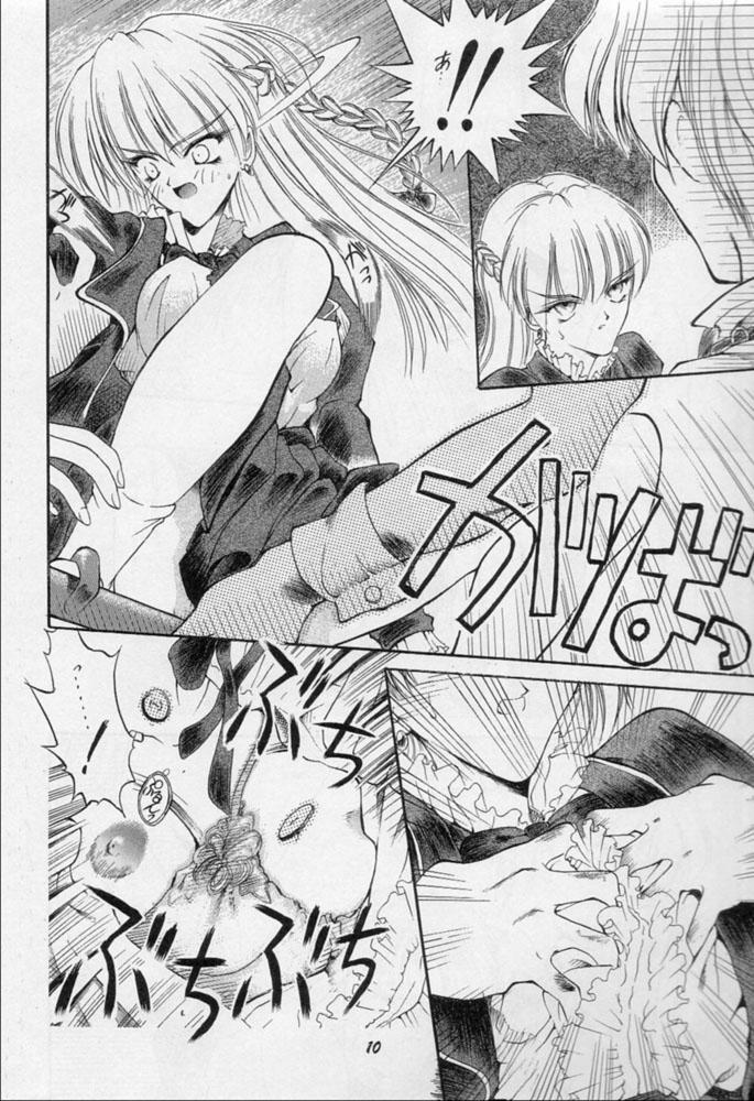 Bhabi Karikizuki no Ma - Samurai spirits Tenchi muyo Gundam wing Nurse angel ririka sos Tonde buurin Gundam 0080 Jurassic tripper Thylinh - Page 9