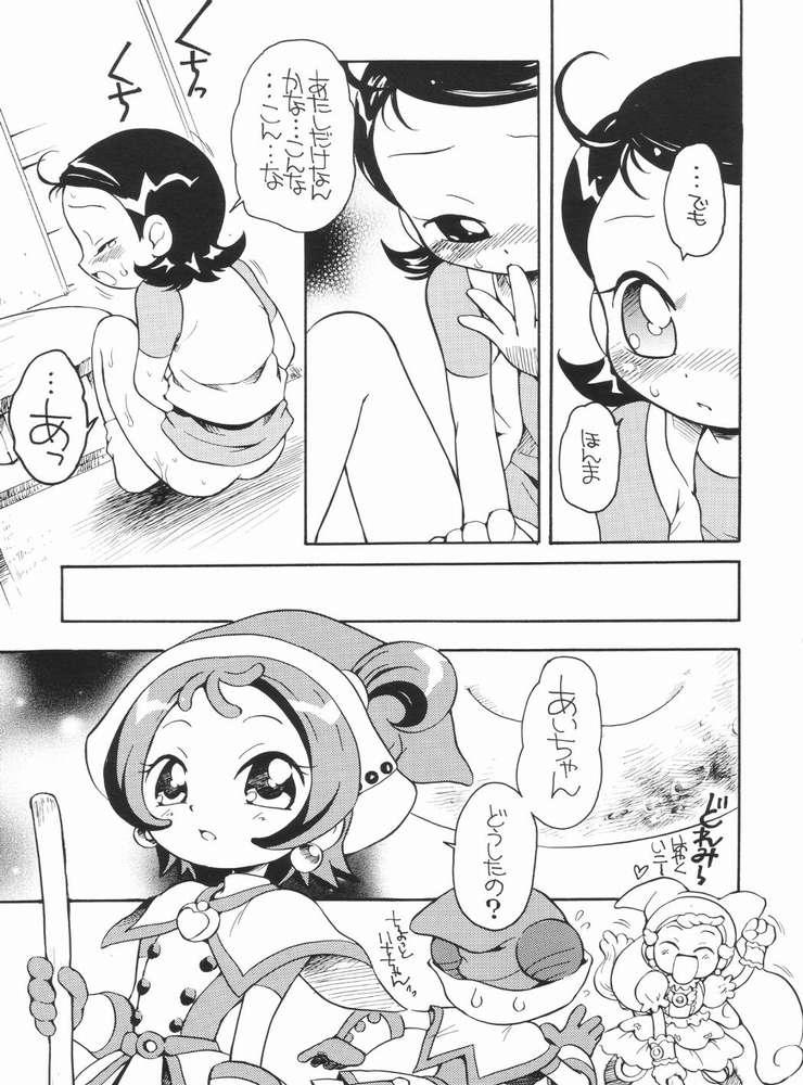 Cum Eating Suki suki ♪ Aiko-chan - Ojamajo doremi 4some - Page 10