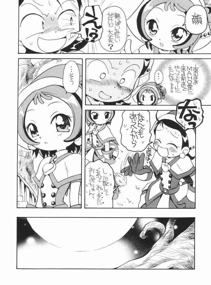 Hot Suki suki ♪ Aiko-chan - Ojamajo doremi Tanga - Page 11