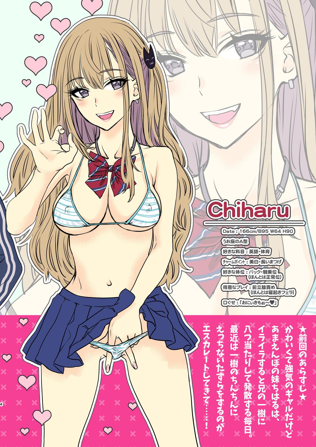 Lesbians Tsuyokawa Imouto x Kyousei Love Koubi 2 - Tuyokute Kawaii Imouto Ga Oreni Mainichi Amaeteru! - Original Pussysex - Page 5