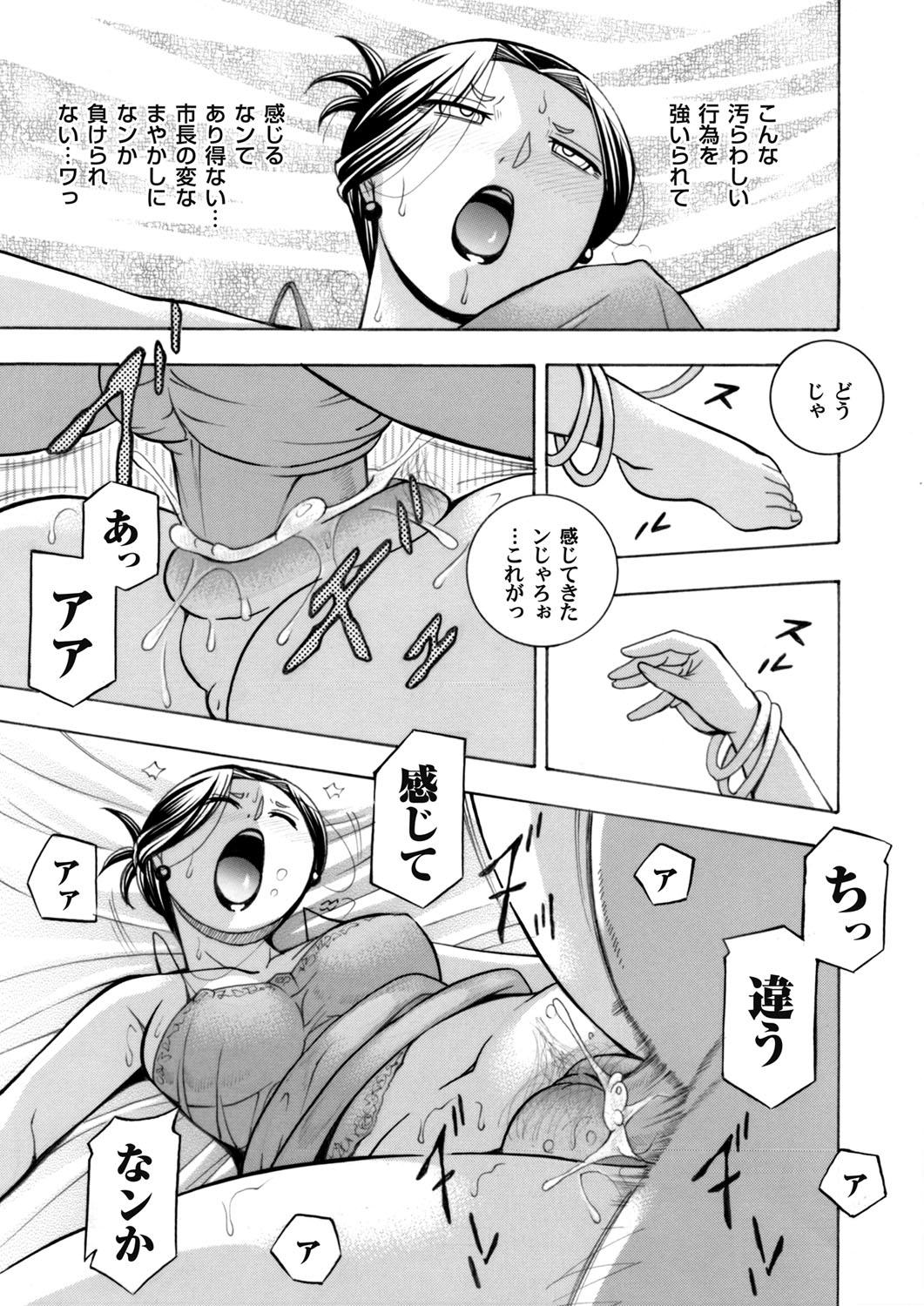 Korea COMIC Magnum Vol. 125 Masseuse - Page 12