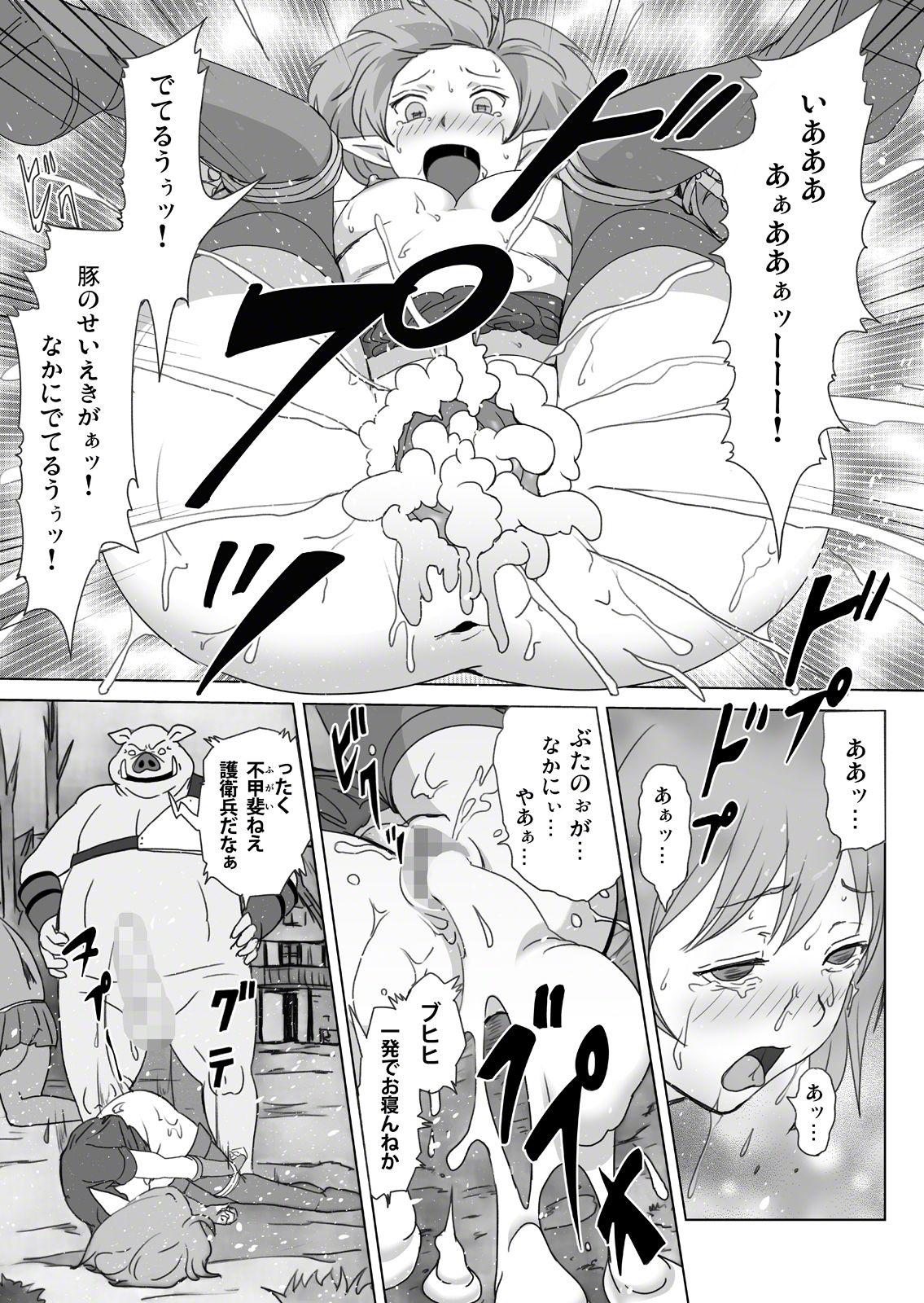 Facesitting Elf Kari 2 - Original Gay Public - Page 6