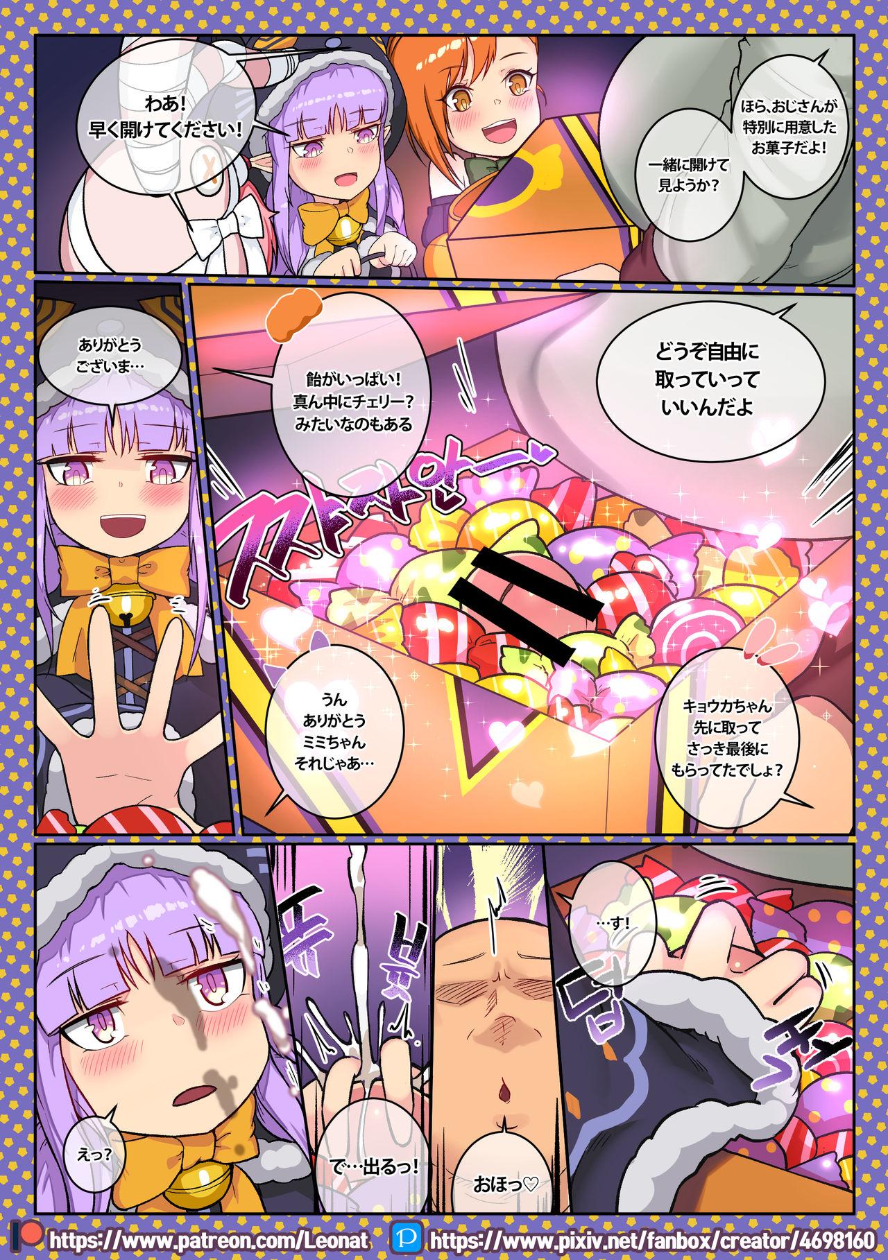 Boob Third:Dive 1 - Princess connect Funny - Page 5