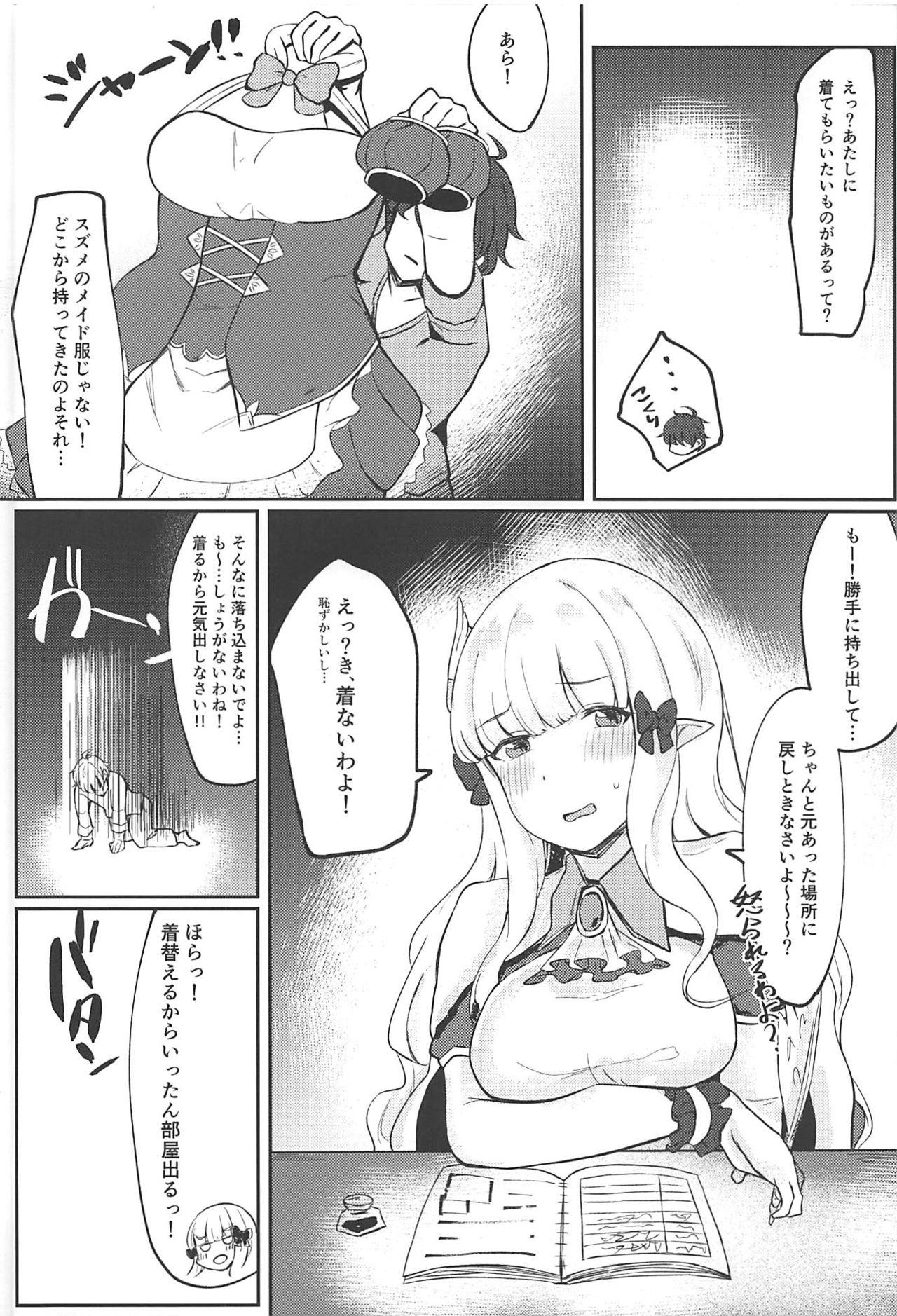 Humiliation Saren-chan ni Maid Fuku o Kite Moratta! - Princess connect Pissing - Page 3