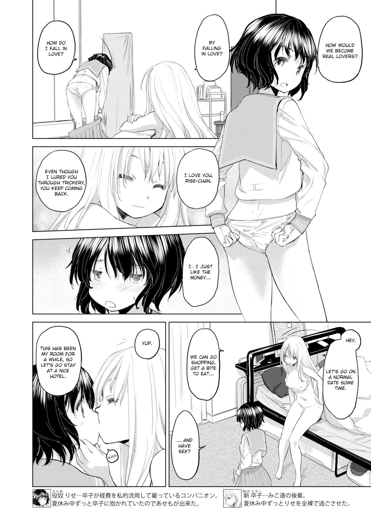 Masturbating [Kurogane Kenn] Tae-chan to Jimiko-san | Tae-chan and Jimiko-san Ch. 6-13 [English] [/u/ Scanlations] [Digital] Trannies - Page 11
