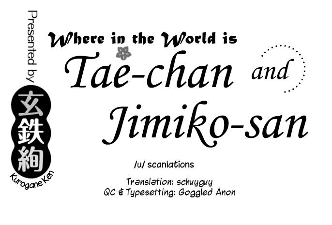 [Kurogane Kenn] Tae-chan to Jimiko-san | Tae-chan and Jimiko-san Ch. 6-13 [English] [/u/ Scanlations] [Digital] 56