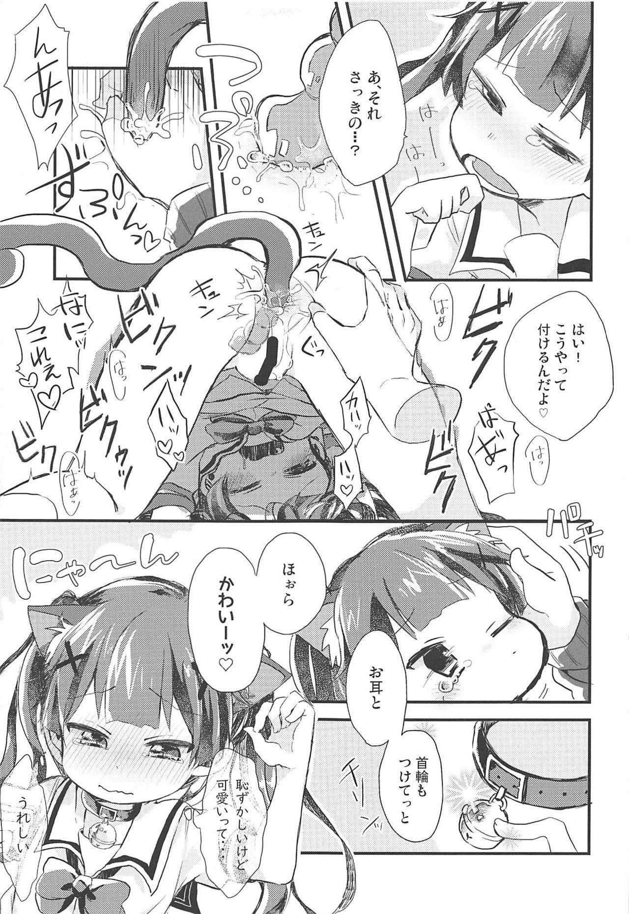 Humiliation Pov Onegai! Koyori-chan - Watashi ni tenshi ga maiorita Club - Page 6