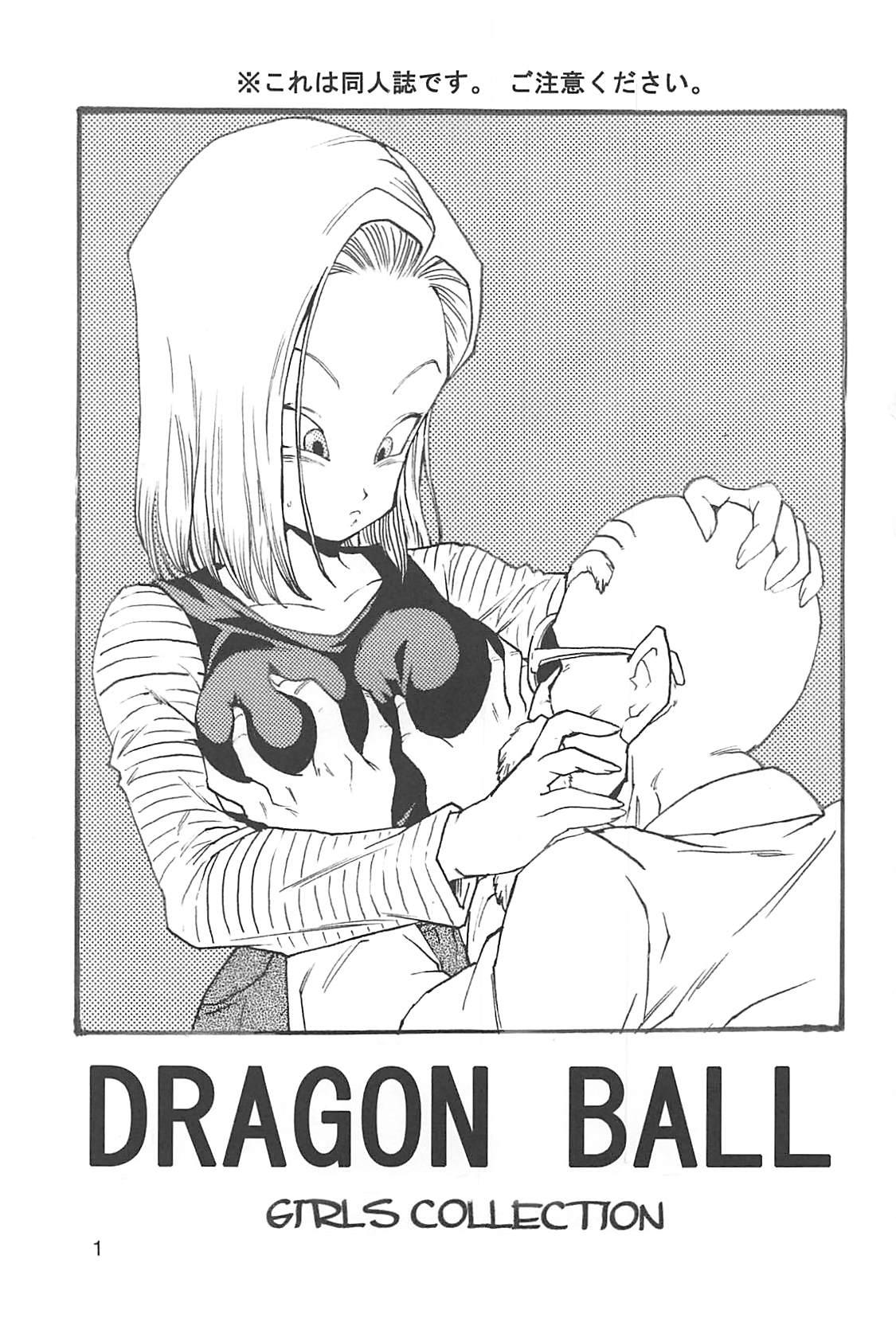 Mamando Dragon Ball Girls Collection 1 Fukkokuban - Dragon ball z Blow Job - Page 2