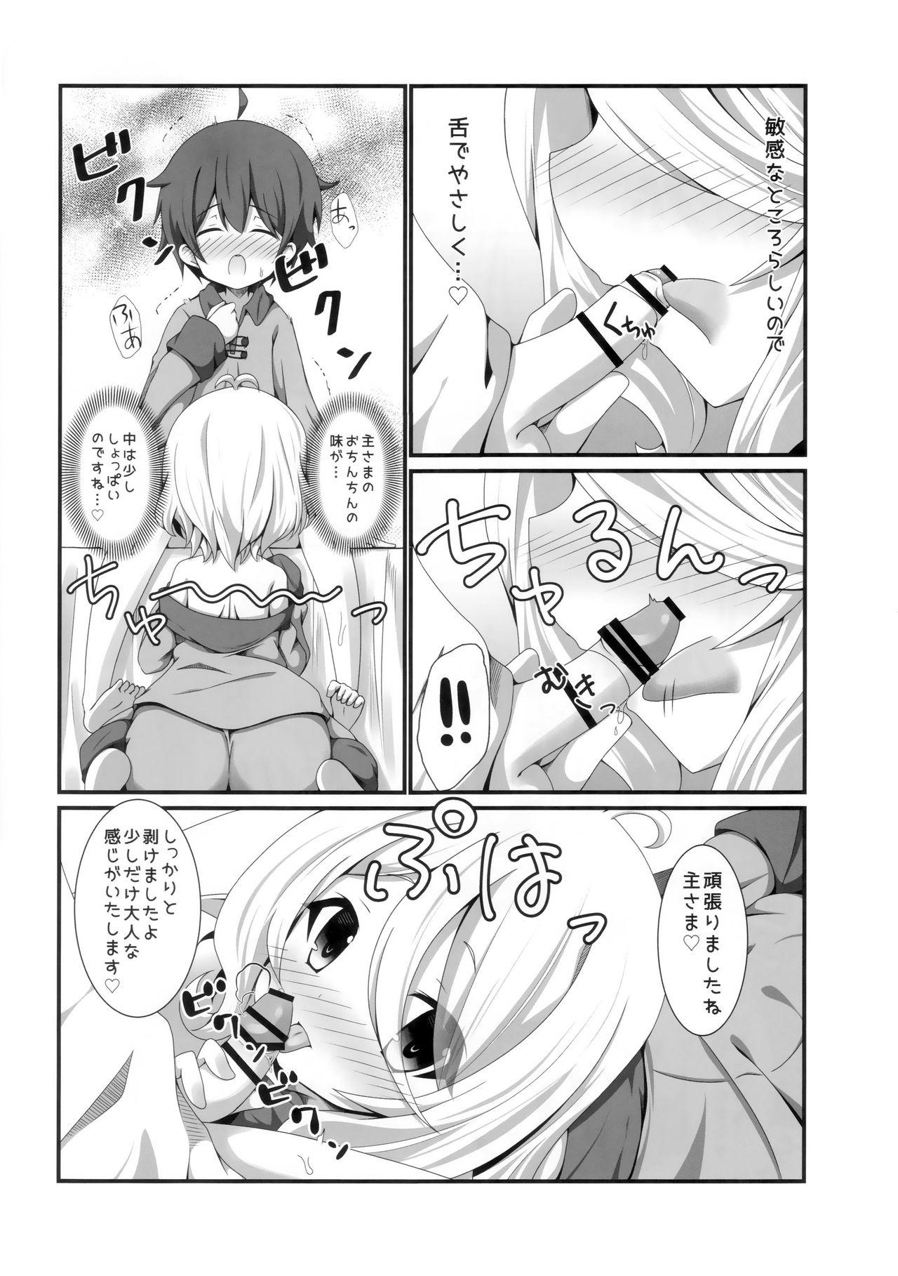 Hidden Camera Chiccha na Aruji-sama to - Princess connect Hermana - Page 7