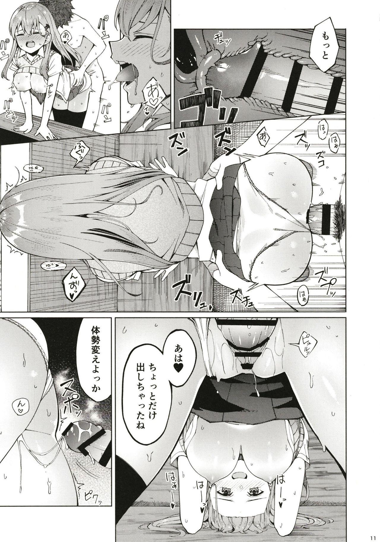Puto Bitch na Suzuya-san ni Doutei o Kuwaremashita. - Kantai collection Gozo - Page 10