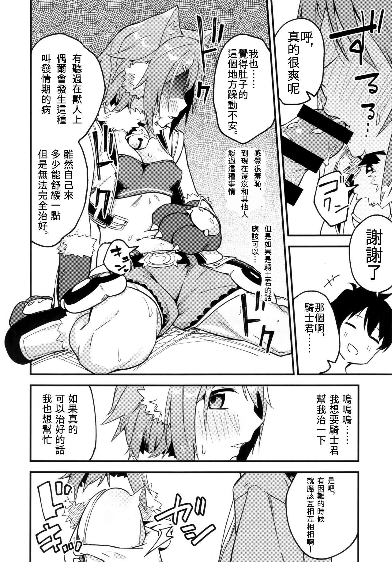 Vergon HiyoriConne! | 日和連結! - Princess connect Camgirls - Page 8