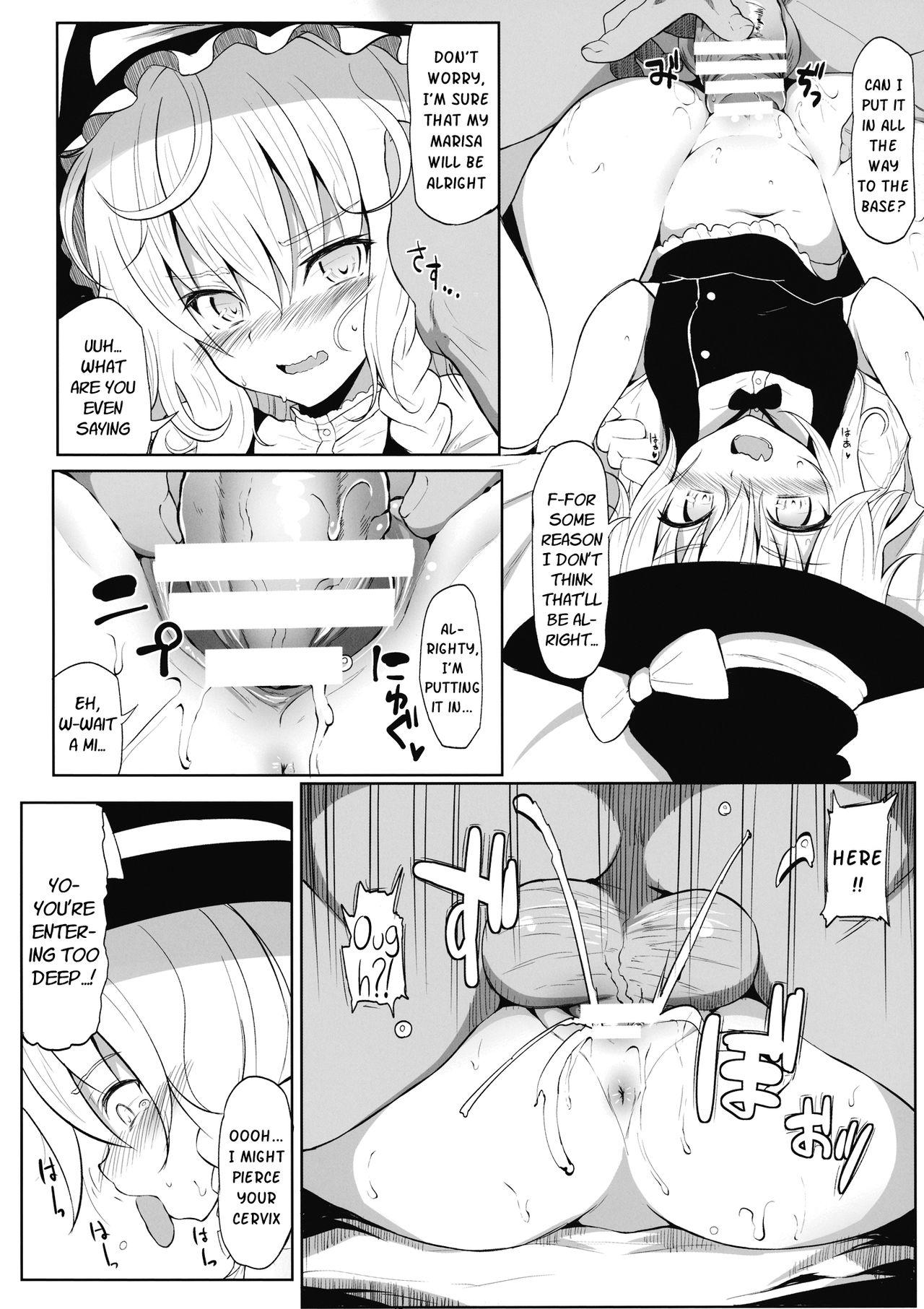 Swallowing Marisa to Icha Love☆ - Touhou project Boy - Page 9