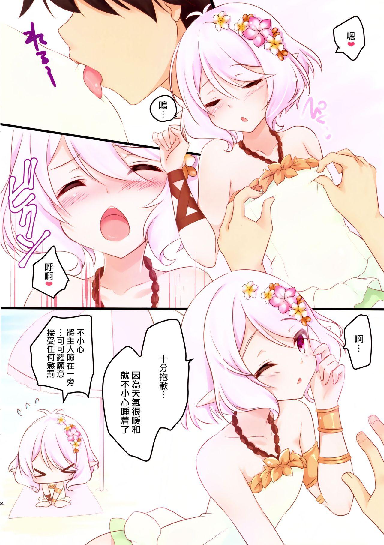 Mouth Kokkoro-tan to Natsuyasumi - Princess connect Fingering - Page 5