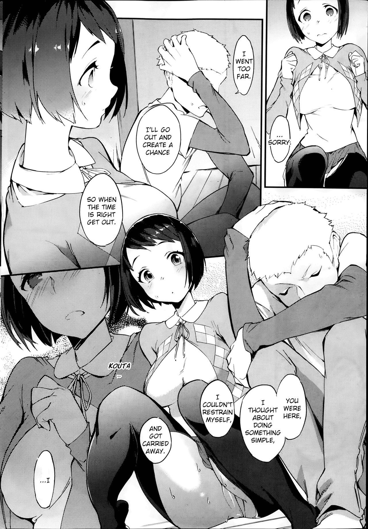 Hardcore Gay Kotatsu de Mikan Wet - Page 12