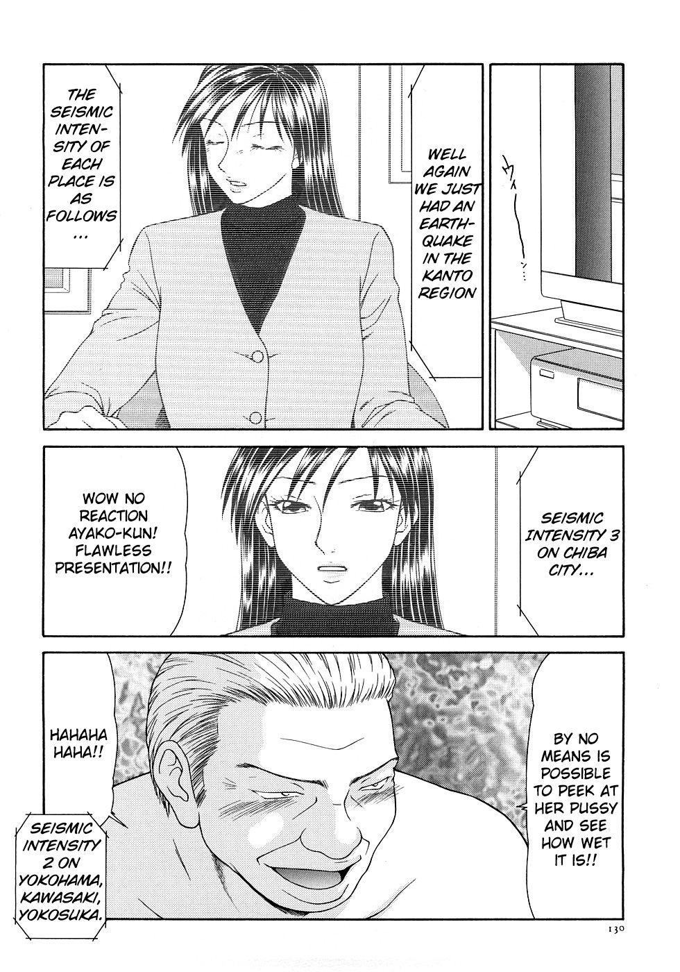 Caster Ayako Kanzenban 131