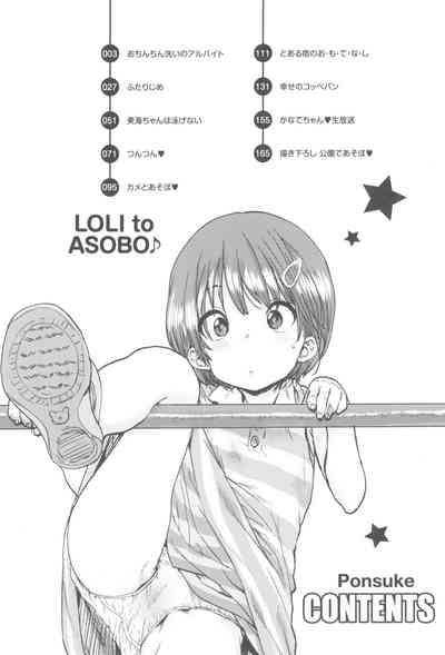 Loli to Asobo♪ 8