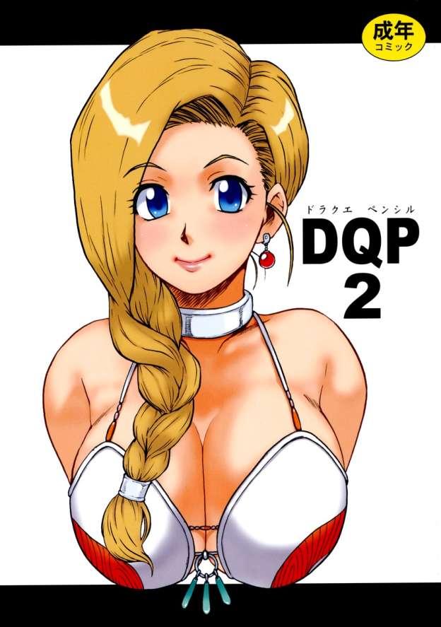 Amateur Porn DQP 2 Sairokuhan - Dragon quest Masturbate - Picture 1