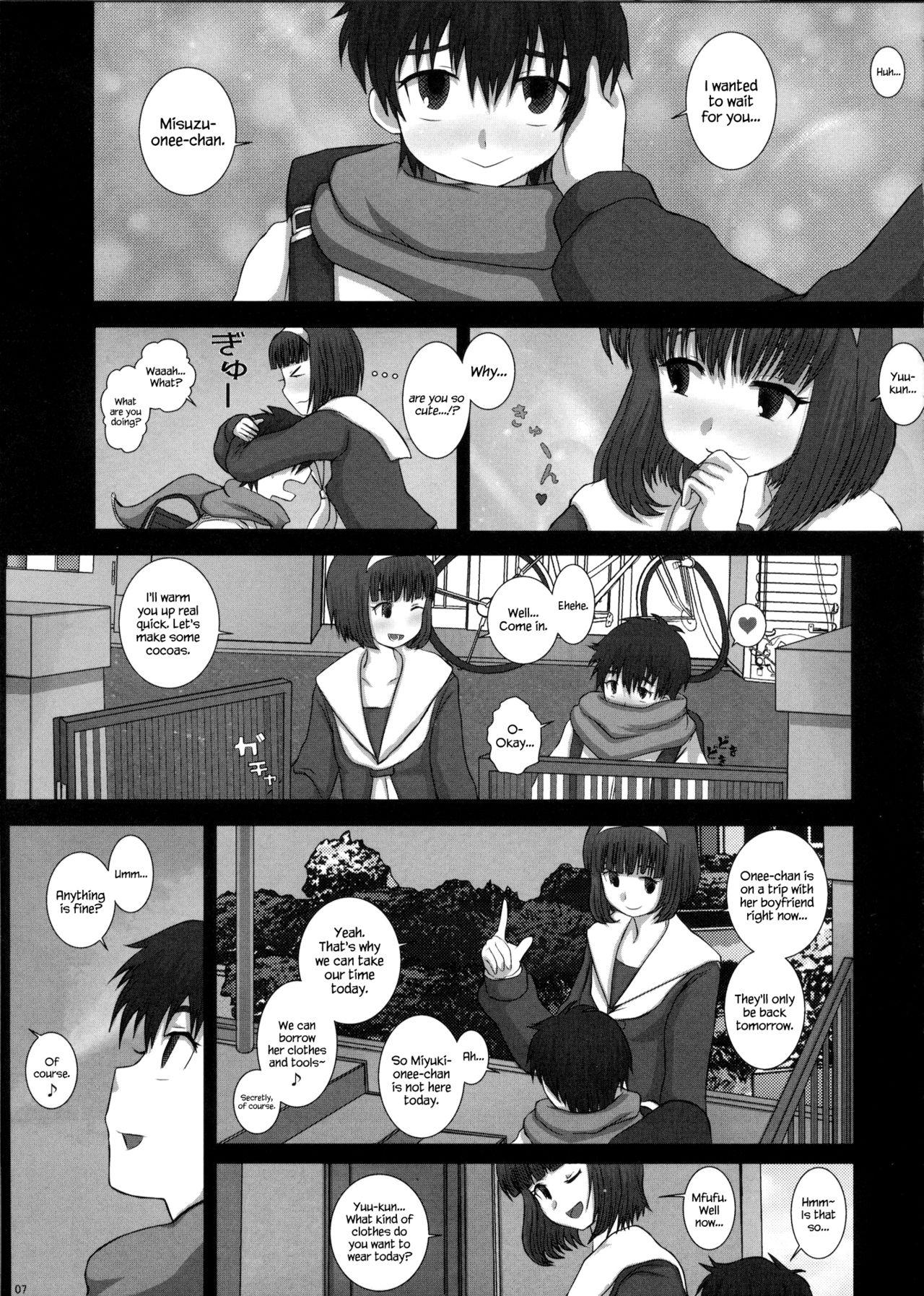 Petite MromantikXVIII - Original Asian - Page 6