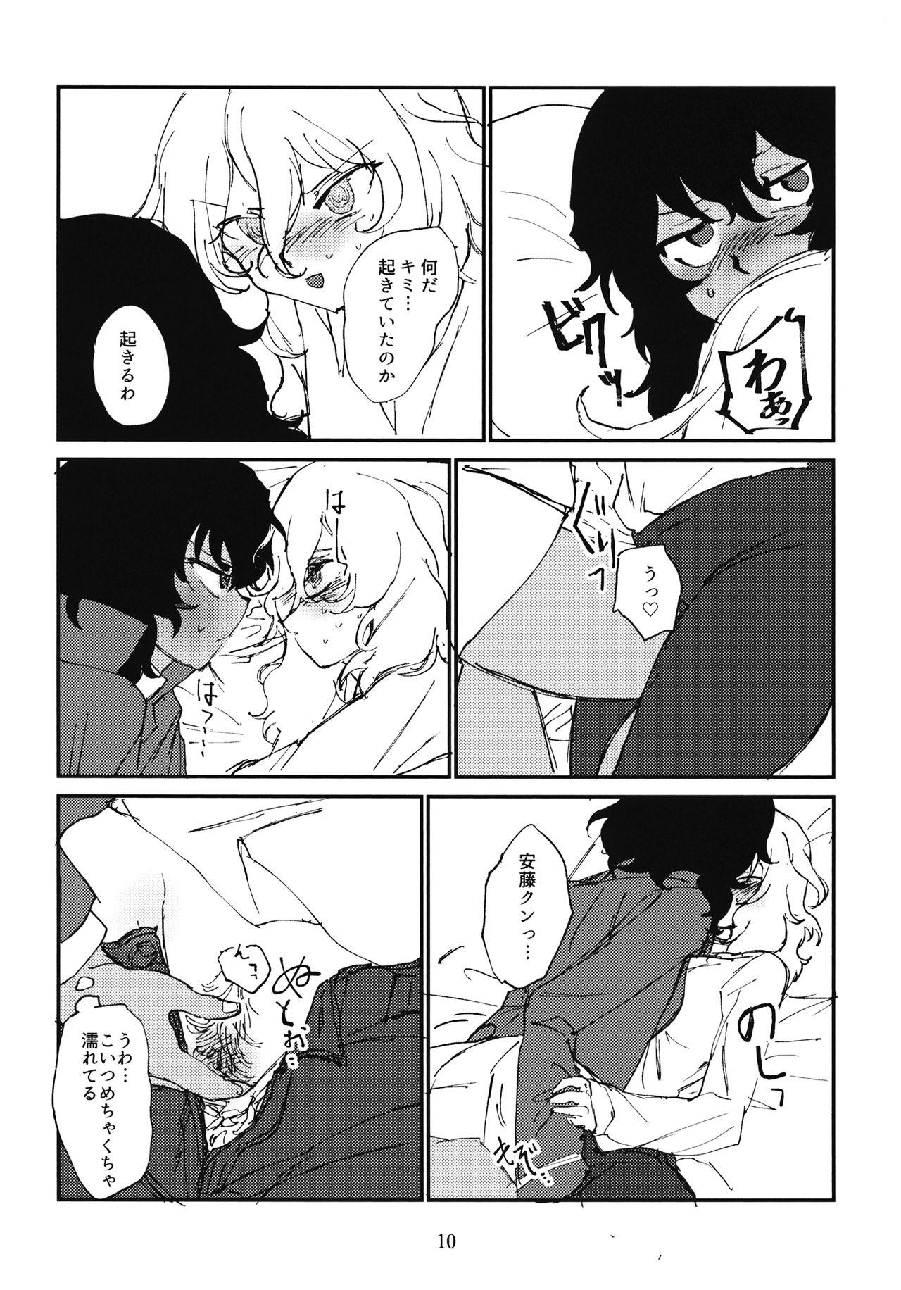 Culona Oshida to Budou - Girls und panzer Pussy Licking - Page 11