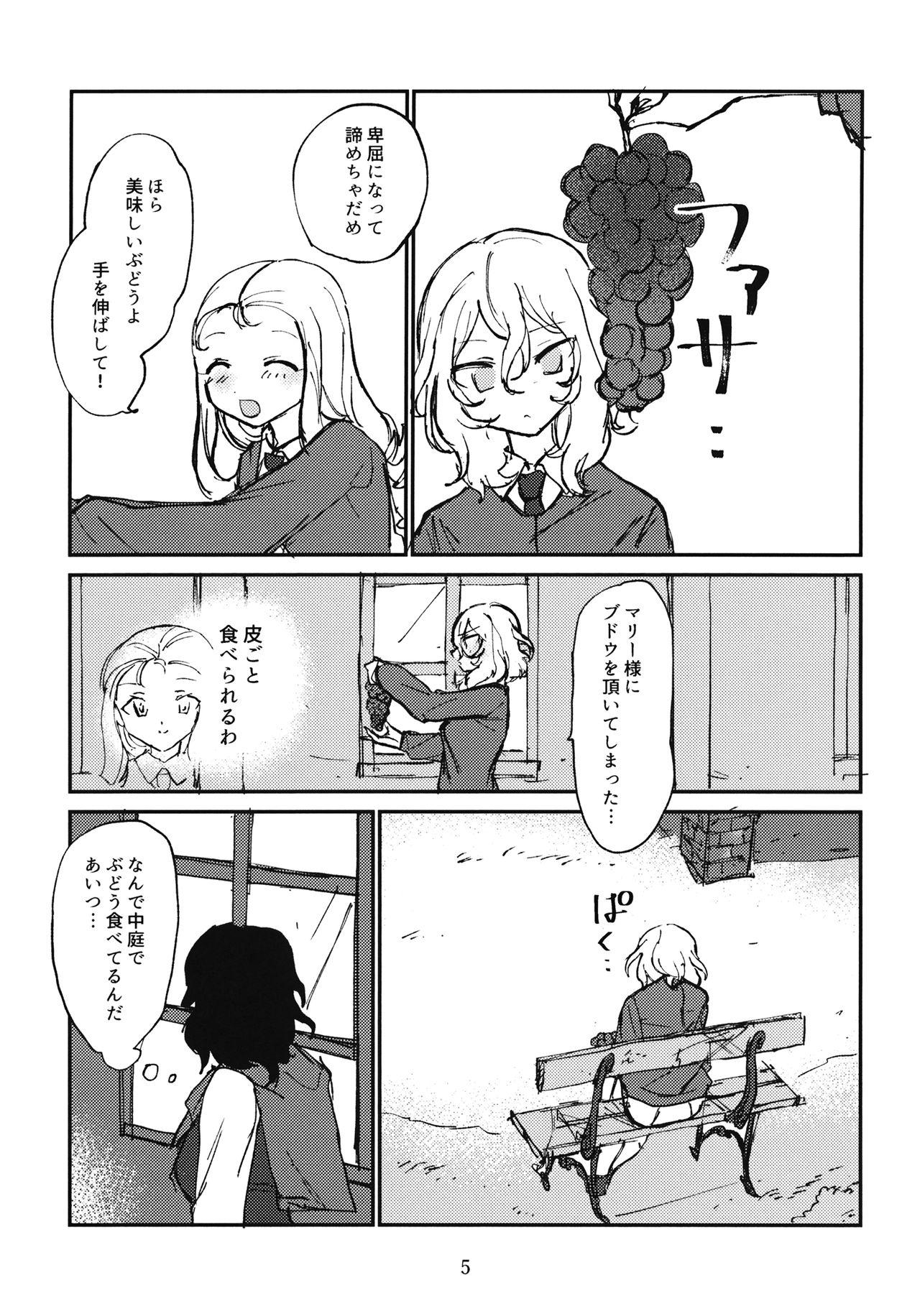 Cuckolding Oshida to Budou - Girls und panzer Club - Page 6