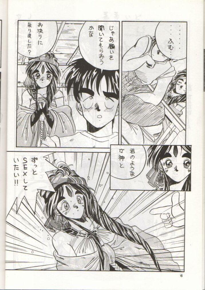 Breasts IF - Ah my goddess Youre under arrest Masterbate - Page 7